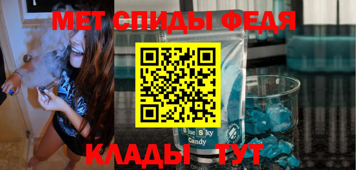 АМФ VHQ  Вход с VPN  АМФЕТАМИН  Новочеркасск 