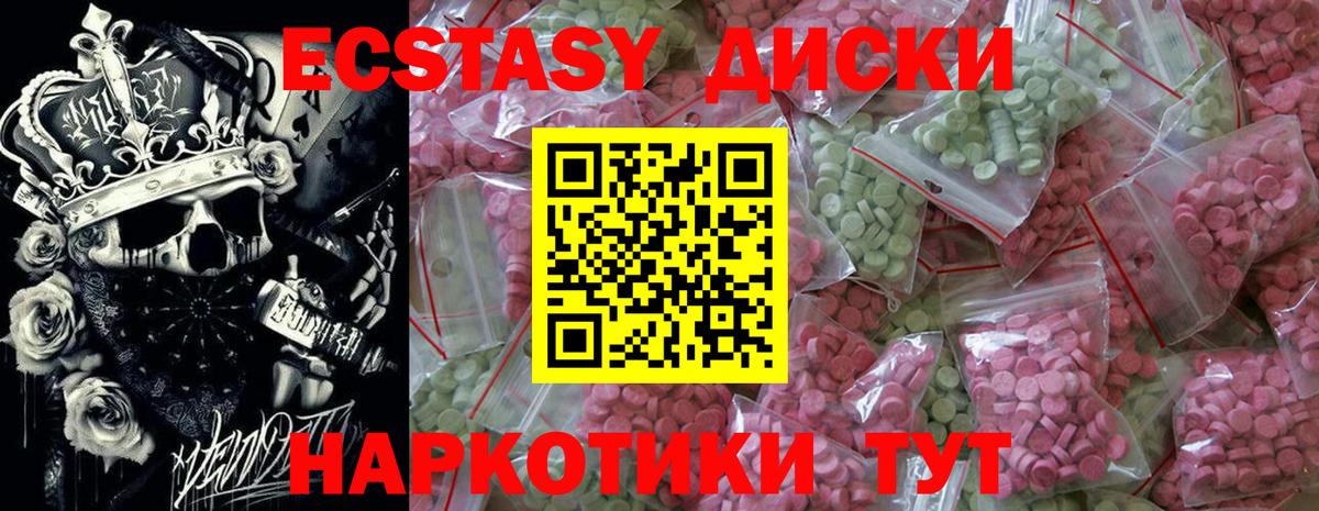 Новочеркасск  OMG ONION  ЭКСТАЗИ ешки  Вход с VPN  Экстази louis Vuitton  Ecstasy 