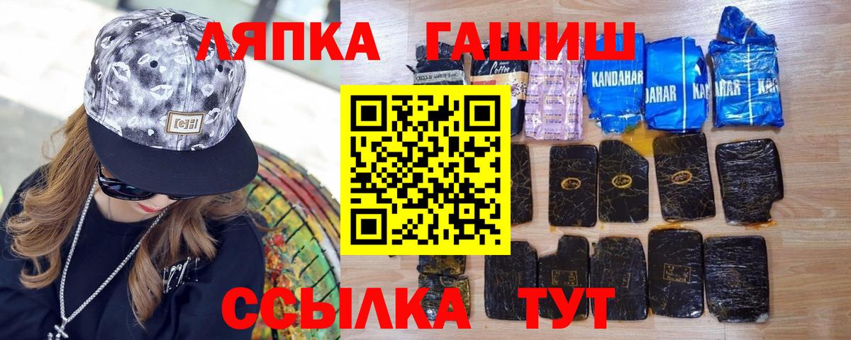 Гашиш VHQ  ГАШИШ VHQ  Новочеркасск  Вход с VPN 