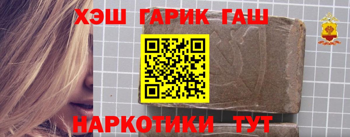ГАШ убойный Новочеркасск