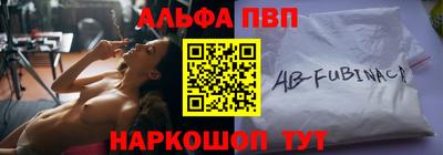 каннабис Ставрополь