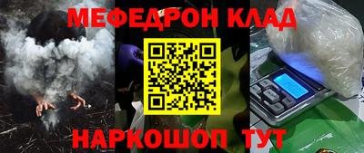 каннабис Славянск-на-Кубани
