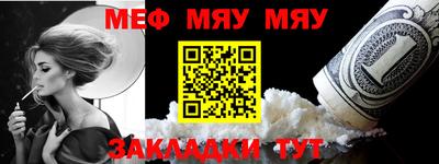 MESCALINE Старая Купавна