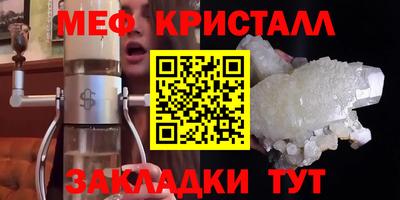 каннабис Славянск-на-Кубани