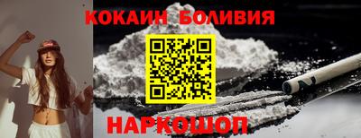 эйфоретик Сланцы