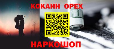 каннабис Славянск-на-Кубани