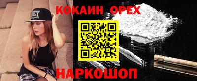 героин Славгород