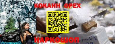 MESCALINE Старая Купавна