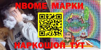 героин Славгород
