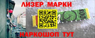 эйфоретик Сланцы