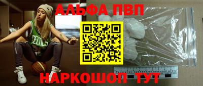 каннабис Славянск-на-Кубани