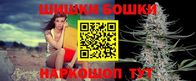 эйфоретик Сланцы