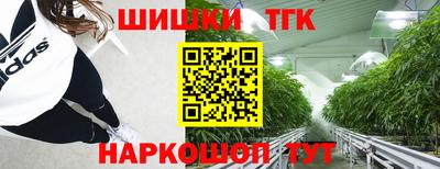 каннабис Славянск-на-Кубани