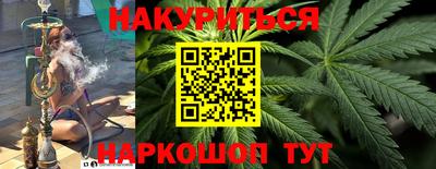 эйфоретик Сланцы