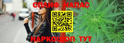 каннабис Ставрополь