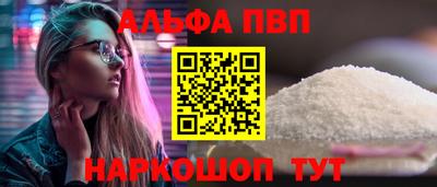 MESCALINE Старая Купавна