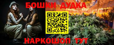 каннабис Славянск-на-Кубани