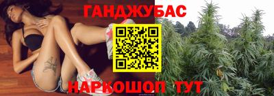 эйфоретик Сланцы