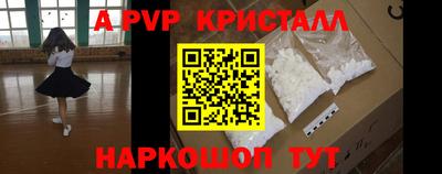 MESCALINE Старая Купавна