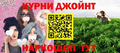 каннабис Ставрополь