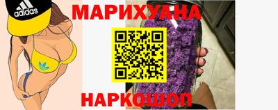 героин Славгород