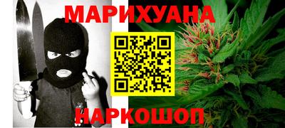 эйфоретик Сланцы