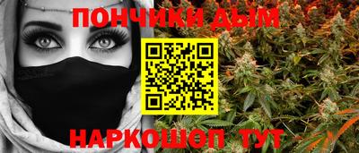 эйфоретик Сланцы