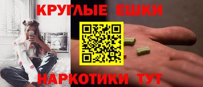 эйфоретик Сланцы
