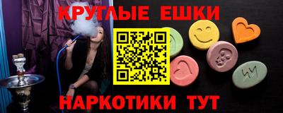 каннабис Ставрополь