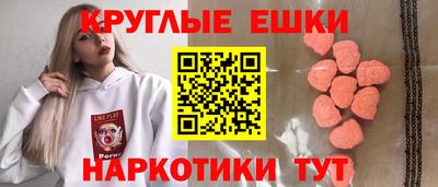 каннабис Славянск-на-Кубани