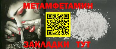 каннабис Ставрополь