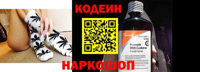 каннабис Славянск-на-Кубани