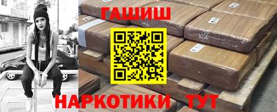 каннабис Ставрополь