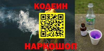 эйфоретик Сланцы