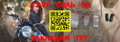 MESCALINE Старая Купавна