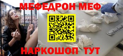 каннабис Ставрополь