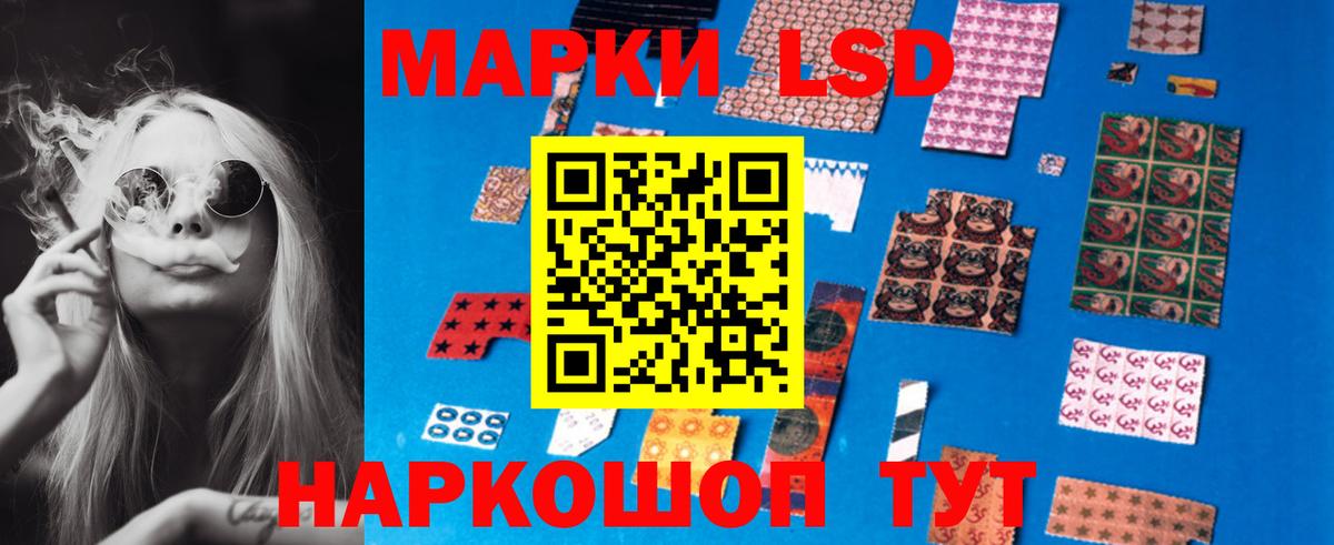 Новочеркасск  ЛСД экстази ecstasy  Вход с VPN  ЛСД экстази ecstasy 