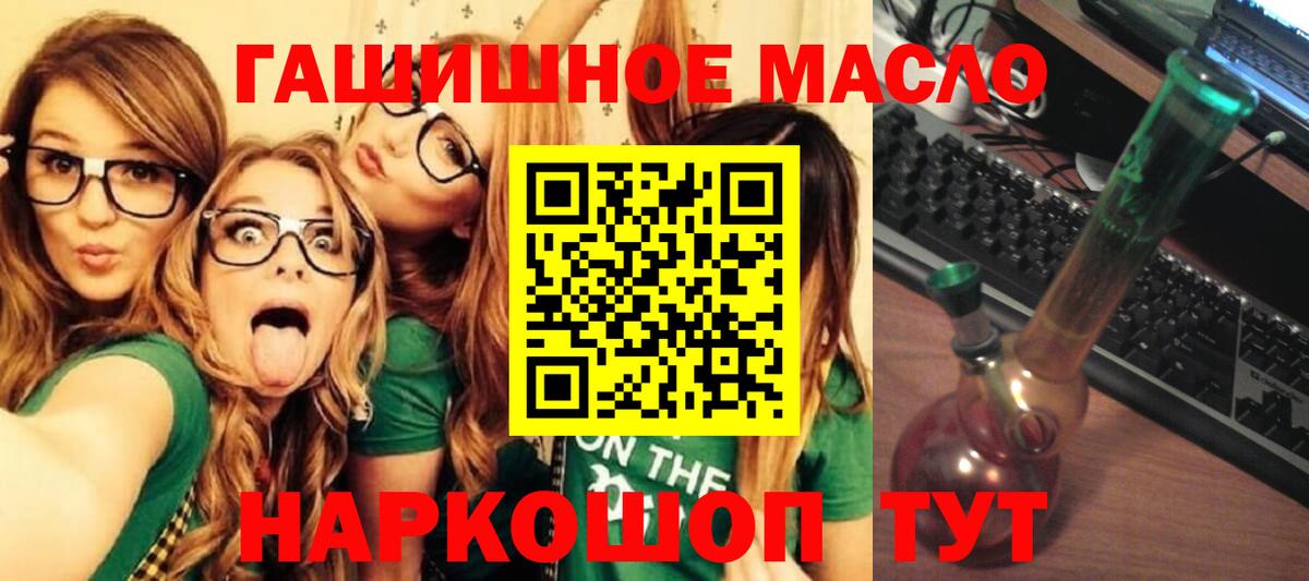 сколько стоит  ТГК Wax  Вход с VPN  Новочеркасск 