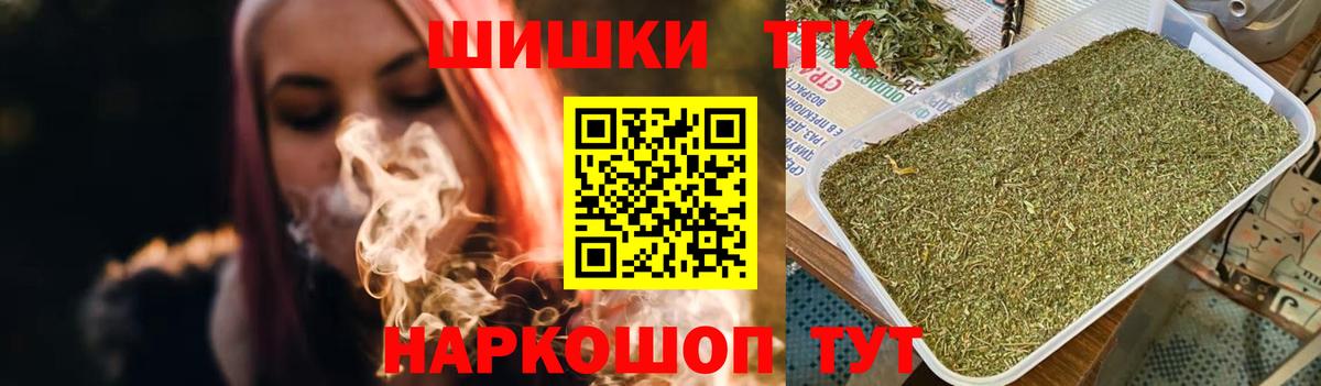 Бошки марихуана сатива Новочеркасск